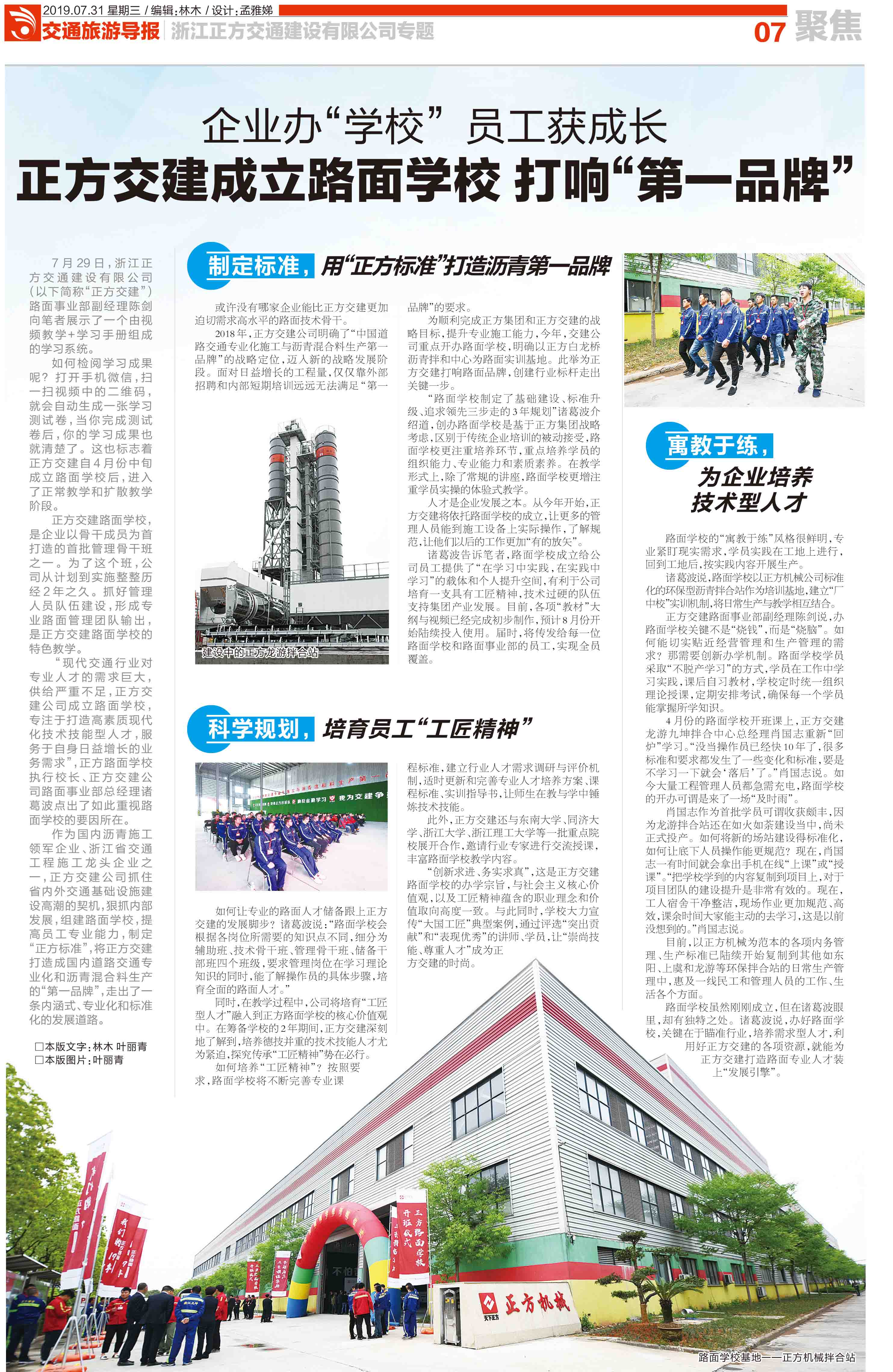 31-7正方_Print(1).jpg